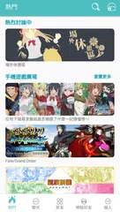 Baixar 哈哈姆特不EY XAPK