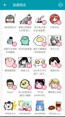 Baixar 哈哈姆特不EY XAPK