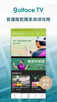 Golface - Golf GPS, Instructio poster