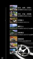 HYUNDAI News Screenshot 3