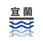 宜蘭水井行動資訊 иконка
