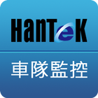 車輛監控(新) 圖標
