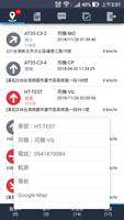 車輛監控(新) 截圖 2
