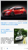 HONDA News Plakat