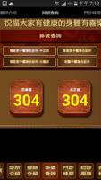 懷恩明醫聯合診所 ảnh chụp màn hình 1