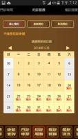 懷恩明醫聯合診所 ảnh chụp màn hình 3