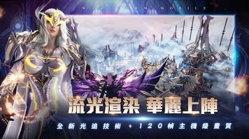 戰神風暴 screenshot 2