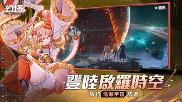 幻塔 スクリーンショット 2