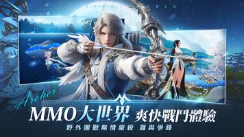 完美世界M تصوير الشاشة 3