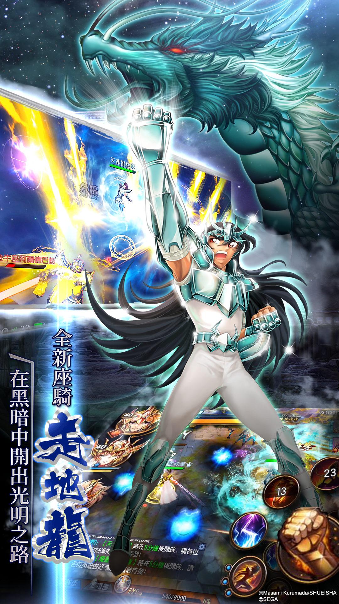 聖鬥士星矢3d Apk 1 7 99 Download For Android Download 聖鬥士星矢3d Apk Latest Version Apkfab Com 聖鬥士星矢3d Apk 1 7 99 Download For Android Download 聖鬥士星矢3d Apk Latest Version Apkfab Com