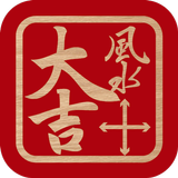 魯班尺 icon