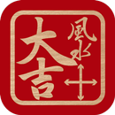 魯班尺 APK