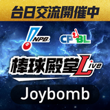 棒球殿堂Live APK