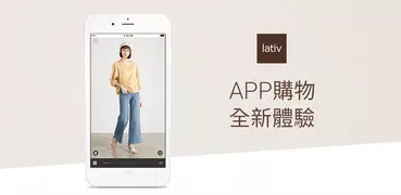 lativ - 提供平價且高品質服飾