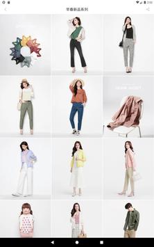 lativ 截图 7