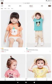 lativ 截图 8