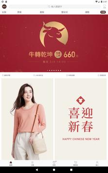 lativ 截图 9