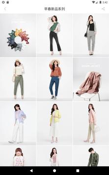 lativ 截图 12