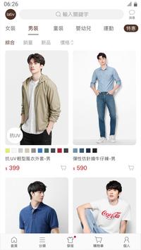 lativ 截图 1