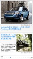 LAND ROVER News Cartaz