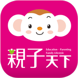 親子天下有聲故事書 APK