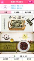 戴媽媽手作美食坊 bài đăng