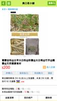 異口茗小舖 bài đăng
