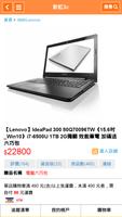 彩虹3c screenshot 2
