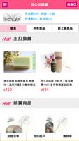 恁の水噹噹　Shan I Co.,Ltd bài đăng