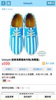 Unisysh 스크린샷 3