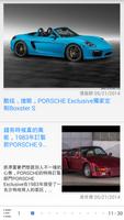 PORSCHE News Affiche