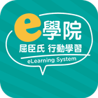 屈臣氏e學院行動學習 simgesi