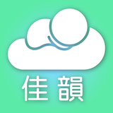 佳韻婦幼 APK