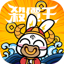 殺價王 APK