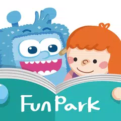 FunPark 童書夢工廠 アプリダウンロード