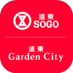 SOGO/Garden City