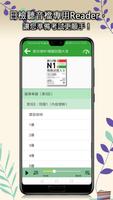 檸檬樹隨身播 poster
