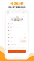 YouBike微笑單車1.0 官方版 syot layar 2