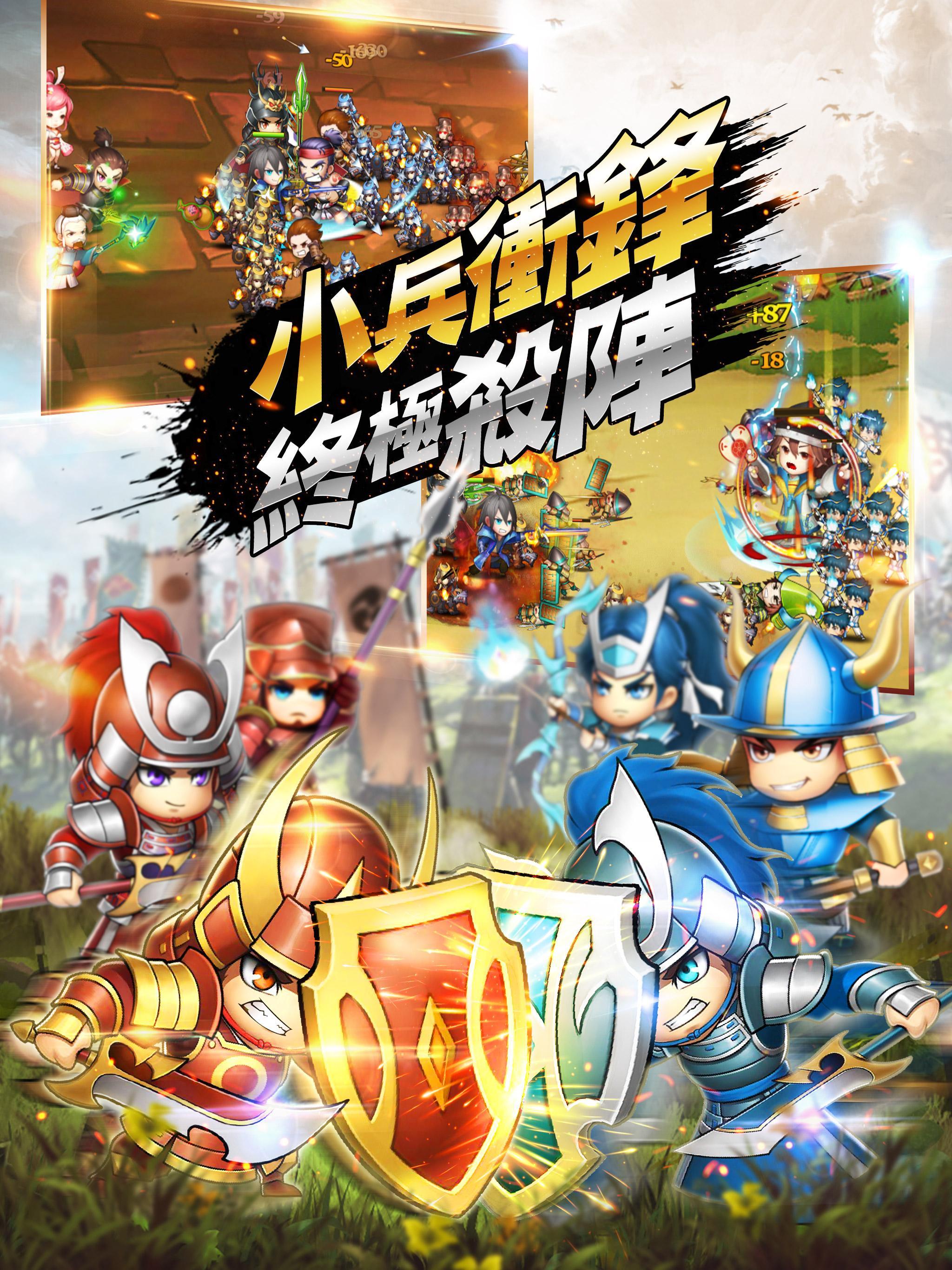 戰國天武for Android Apk Download 戰國天武for Android Apk Download