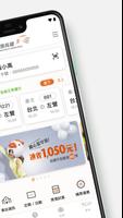 台灣高鐵 اسکرین شاٹ 1