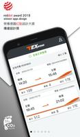 台灣高鐵 T Express行動購票服務 الملصق