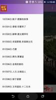 東方童話故事 360：TFolkStory постер