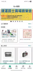 台北捷運Go XAPK download