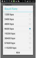 BluetoothV4.1 BLE RS-232 Setup скриншот 3