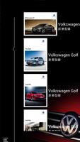 VW News capture d'écran 1