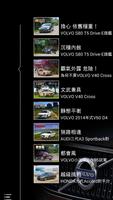 VOLVO News syot layar 3