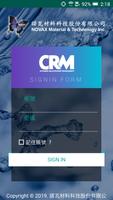 諾瓦CRM客戶管理系統 Affiche