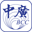 中廣線上聽