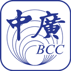 中廣線上聽 Zeichen