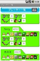 MWDF Item - Calculator Ekran Görüntüsü 1